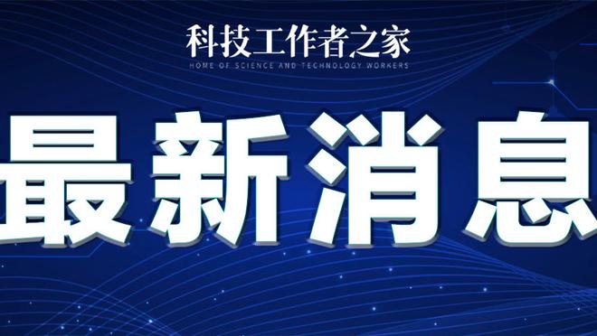 开云最新官网截图0