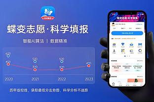 开云app官网登录截图3